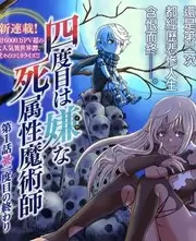 赤峰影院热榜第四位玉龙出塞节目单缩略图